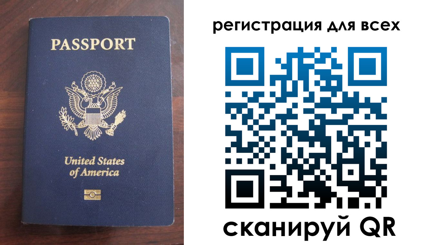 временная регистрация надежно в Ряжске