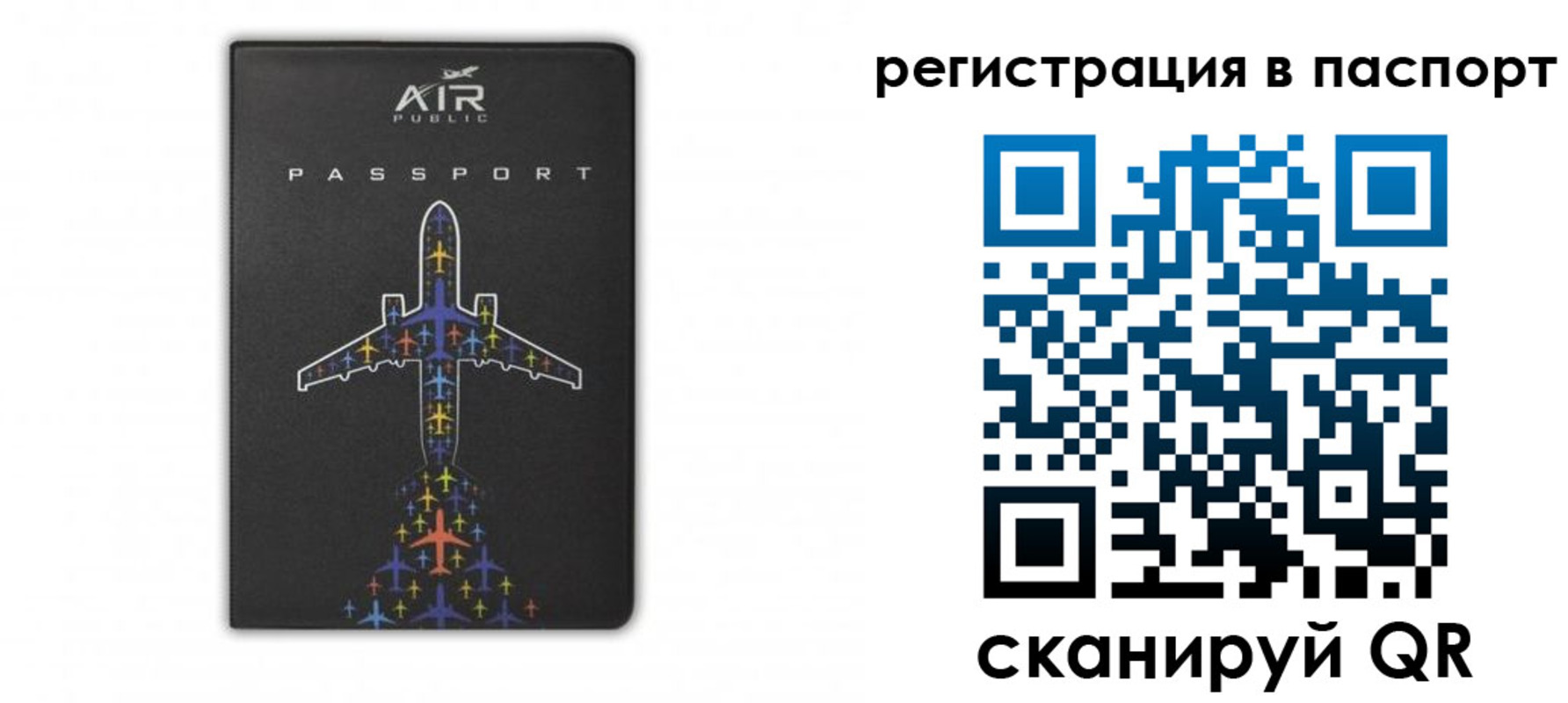 где прописаться в Ряжске