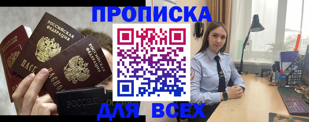 временная регистрация госуслуги в Ряжске