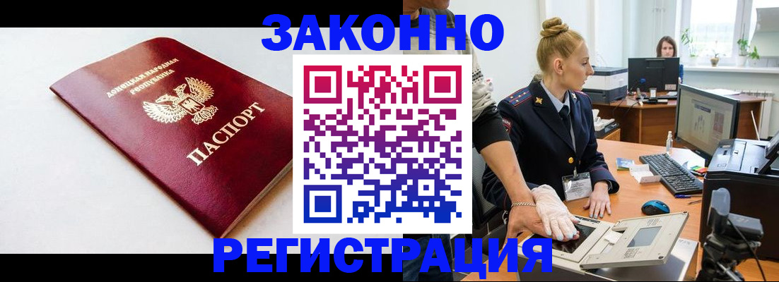 временная регистрация в Ряжске